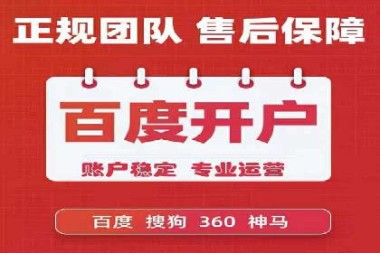 sem账户托管案例：让每一分钱都花在刀刃上
